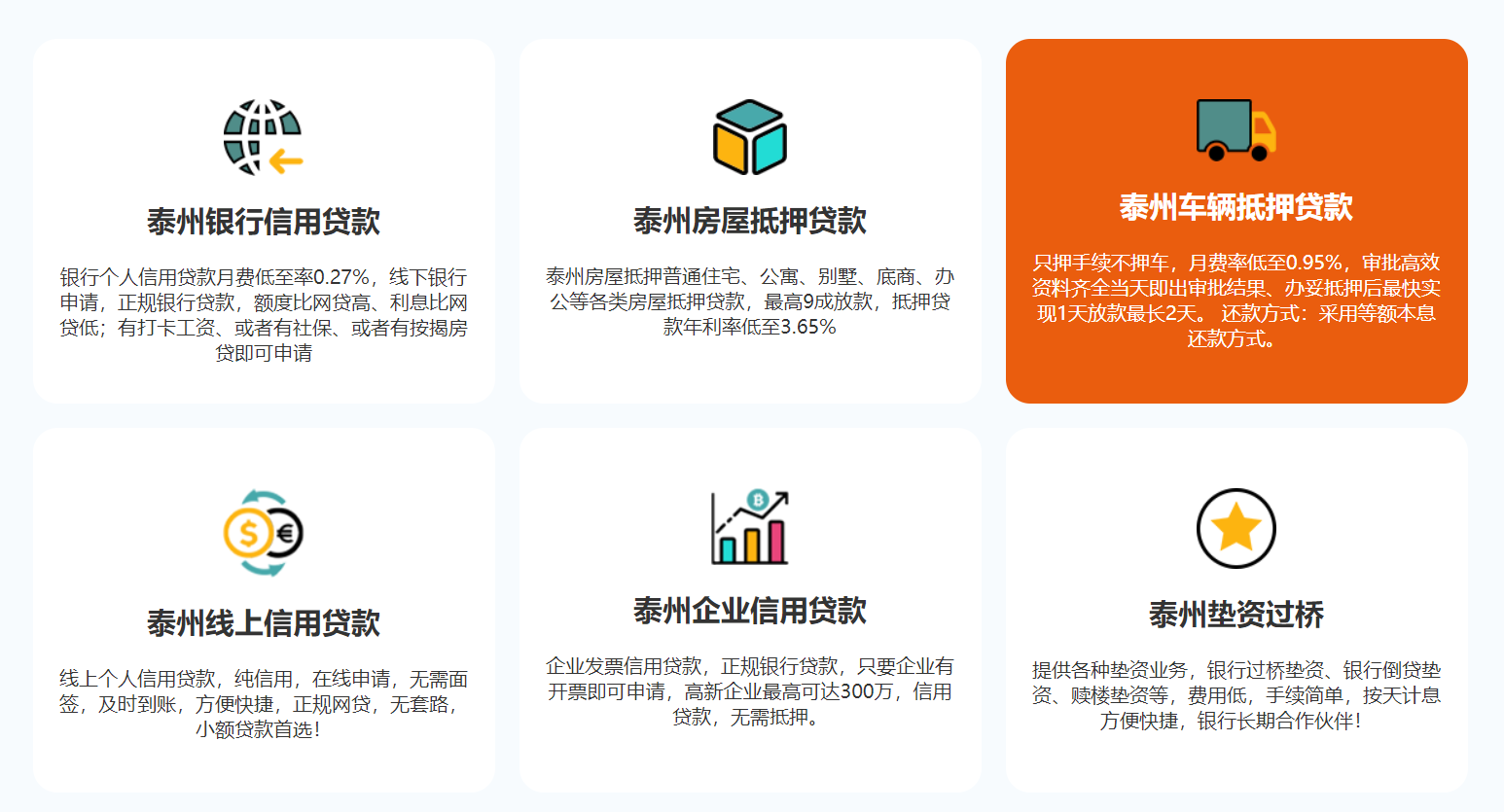 微信截图_20230601102151